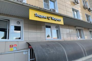 Фото №3: Коммерция 42 м² - Краснодар, мкр. Прикубанский внутригородской округ, ул. Филатова, 19/1