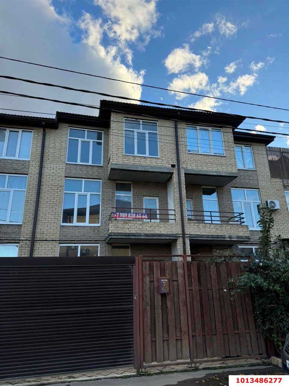 Фото №1: Таунхаус 128 м² + 2 сот. - Краснодар, Парковый, пр-д 5-й Архангельский, 3к3