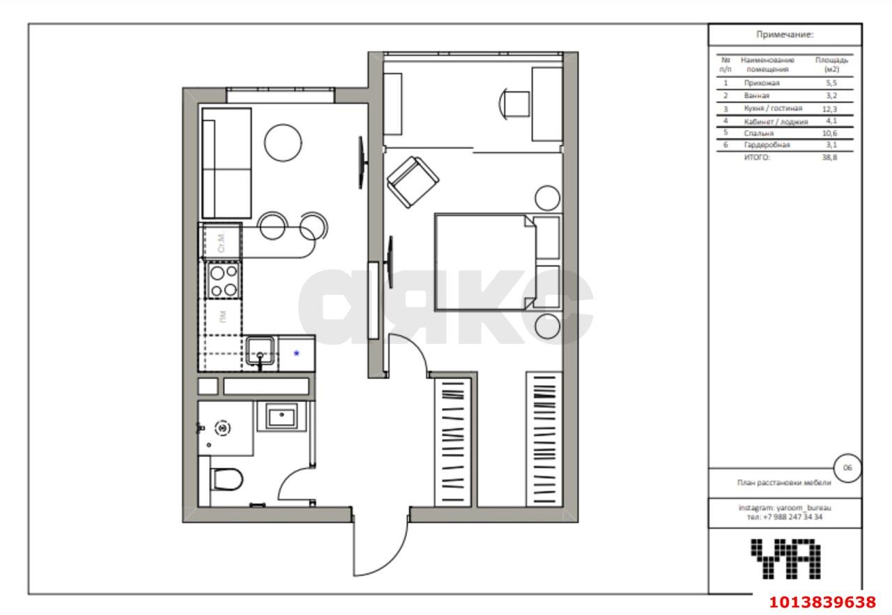 Фото №12: 1-комнатная квартира 37 м² - Краснодар, Прикубанский внутригородской округ, мкр. жилой комплекс Самолёт-4, ул. Ивана Беличенко, 89