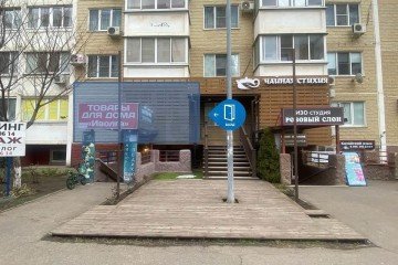Фото №2: Торговое помещение 136 м² - Краснодар, мкр. Московский, ул. имени Николая Семеновича Котлярова, 10
