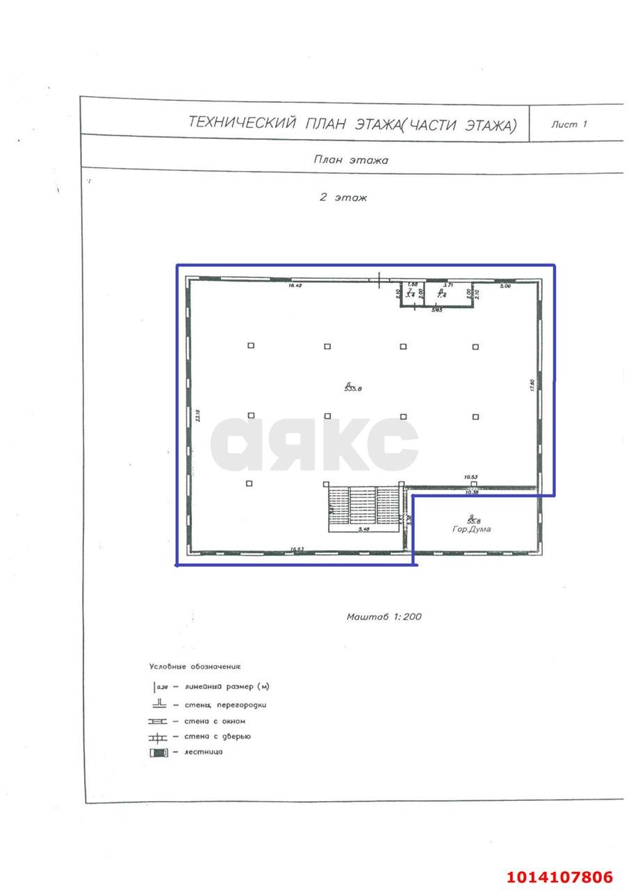Фото №1: Торговое помещение 530 м² - Краснодар, Пашковский, ул. имени Евдокии Бершанской, 127