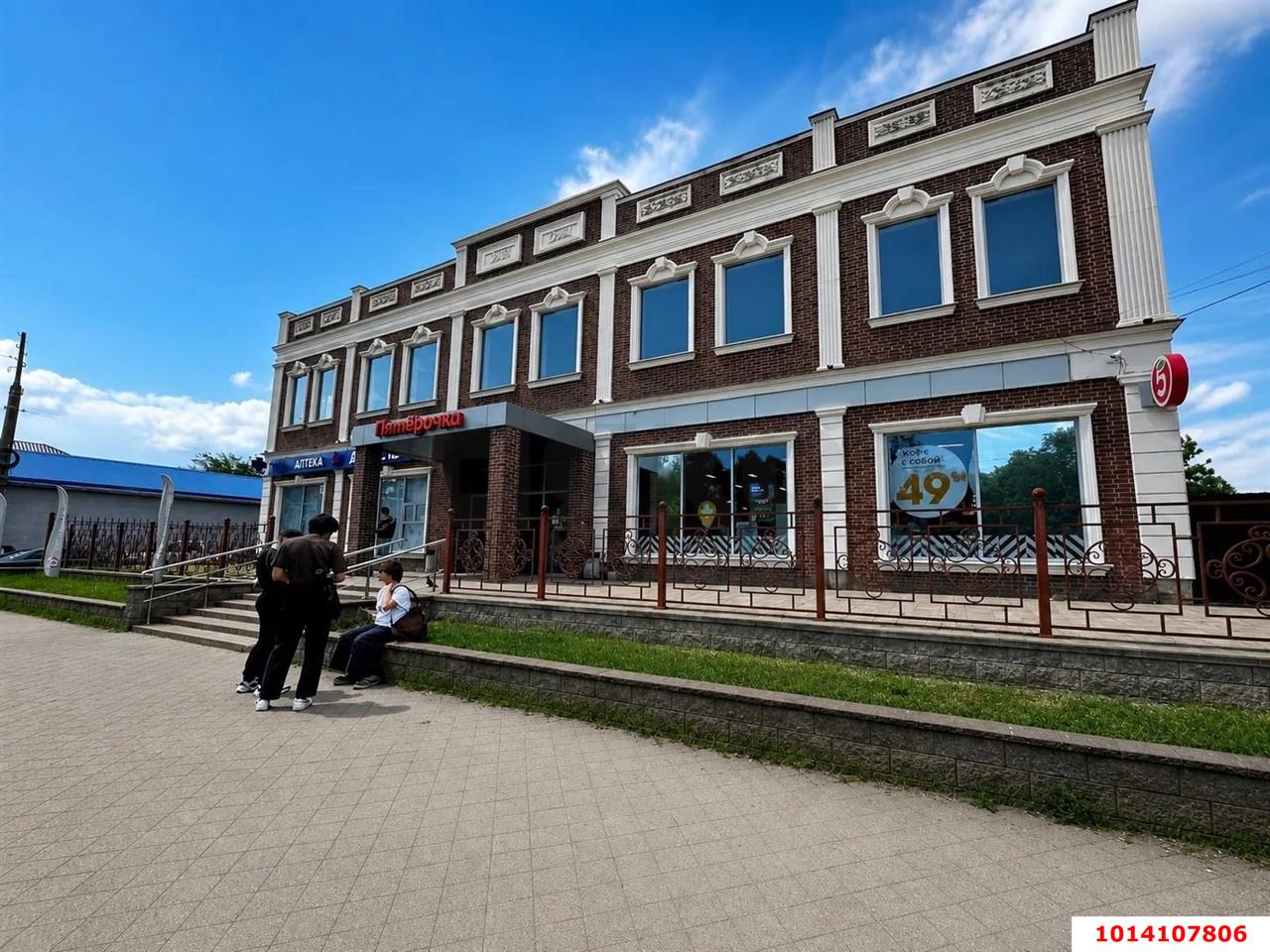 Фото №10: Торговое помещение <span class="whitespace-nowrap">530 м²</span>, <span class="whitespace-nowrap">2/2 эт.</span> - Краснодар, Карасунский внутригородской округ, ж/м Пашковский, ул. имени Евдокии Бершанской, 149