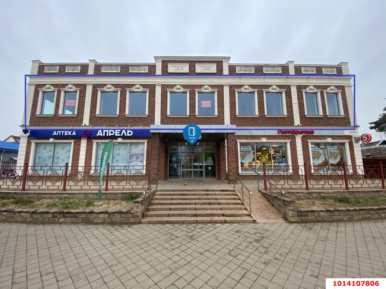 Фото №2: Торговое помещение 500 м² - Краснодар, Пашковский, ул. имени Евдокии Бершанской, 127