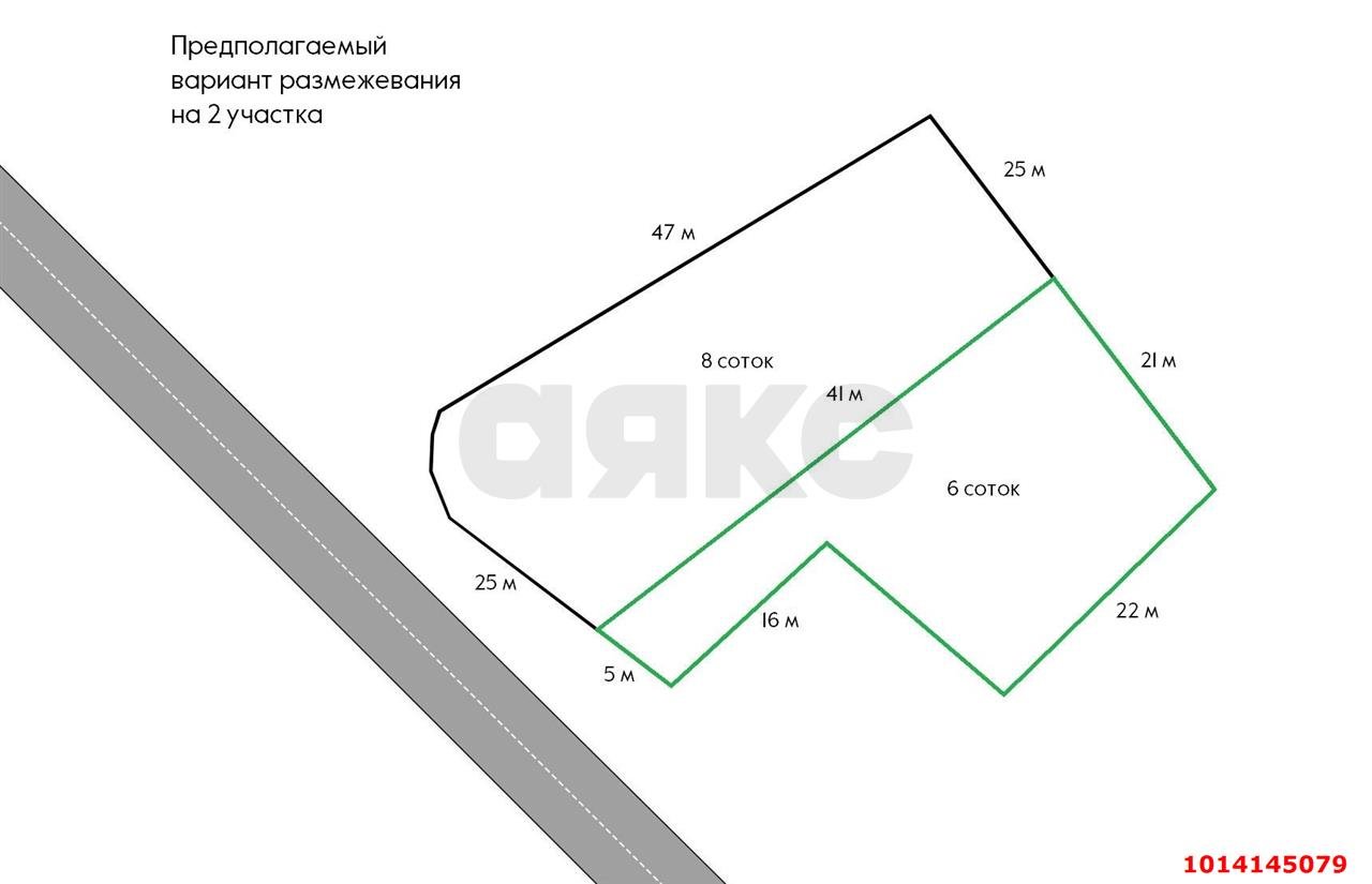 Фото №7: Земельный участок под ИЖС <span class="whitespace-nowrap">14 сот.</span> - Краснодар, Сельскохозяйственный Институт, мкр. Западный внутригородской округ, ул. Харьковская, 14