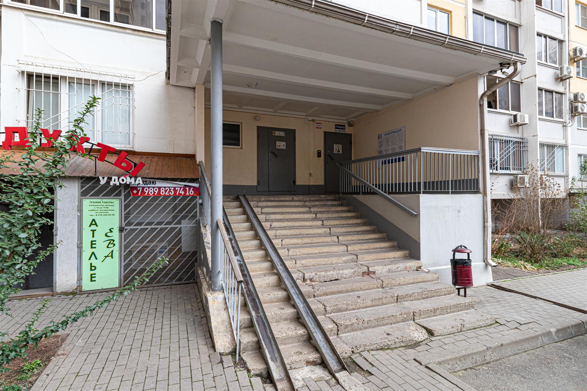 Фото №14: 2-комнатная квартира 59 м² - Краснодар, Прикубанский внутригородской округ, мкр. Репино, пр-д Репина, 20