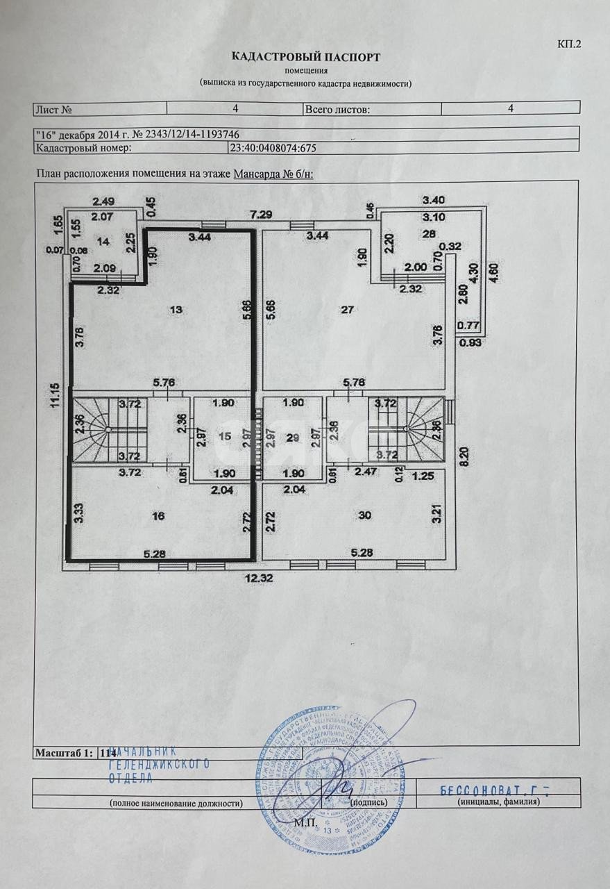 Фото №14: Таунхаус 135 м² + 0.6 сот. - Геленджик, мкр. Южный, ул. Жуковского, 14