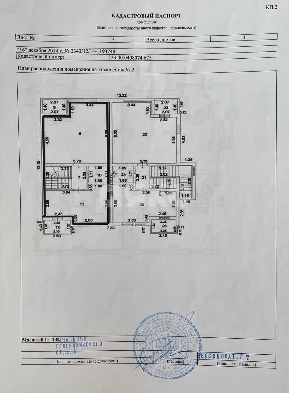 Фото №13: Таунхаус 135 м² + 0.6 сот. - Геленджик, мкр. Южный, ул. Жуковского, 14
