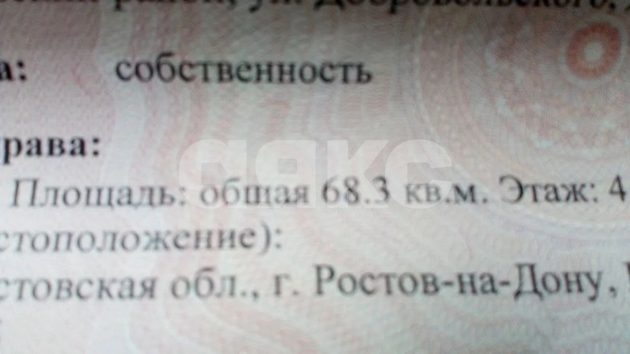 Фото №20: 3-комнатная квартира 68 м² - Ростов-на-Дону, Северный, ул. Добровольского, 40
