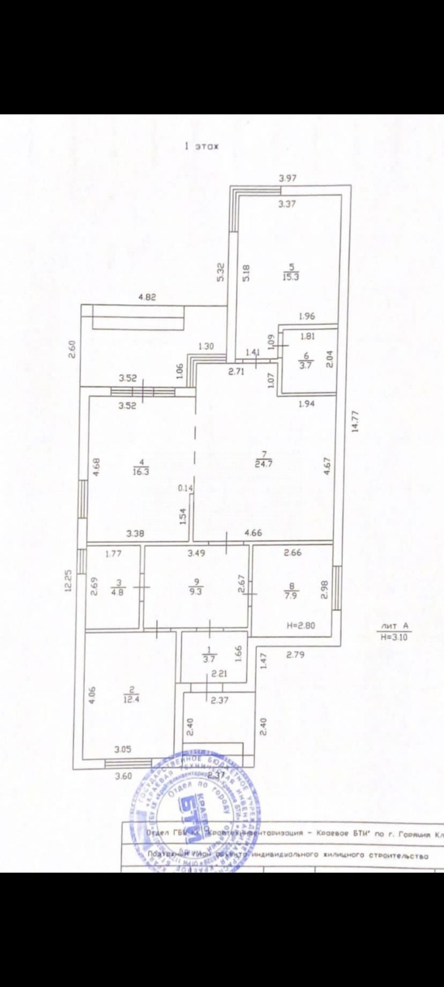Фото №27: Дом 105 м² + 4.5 сот. - Горячий Ключ, Курортный, ул. Спокойная