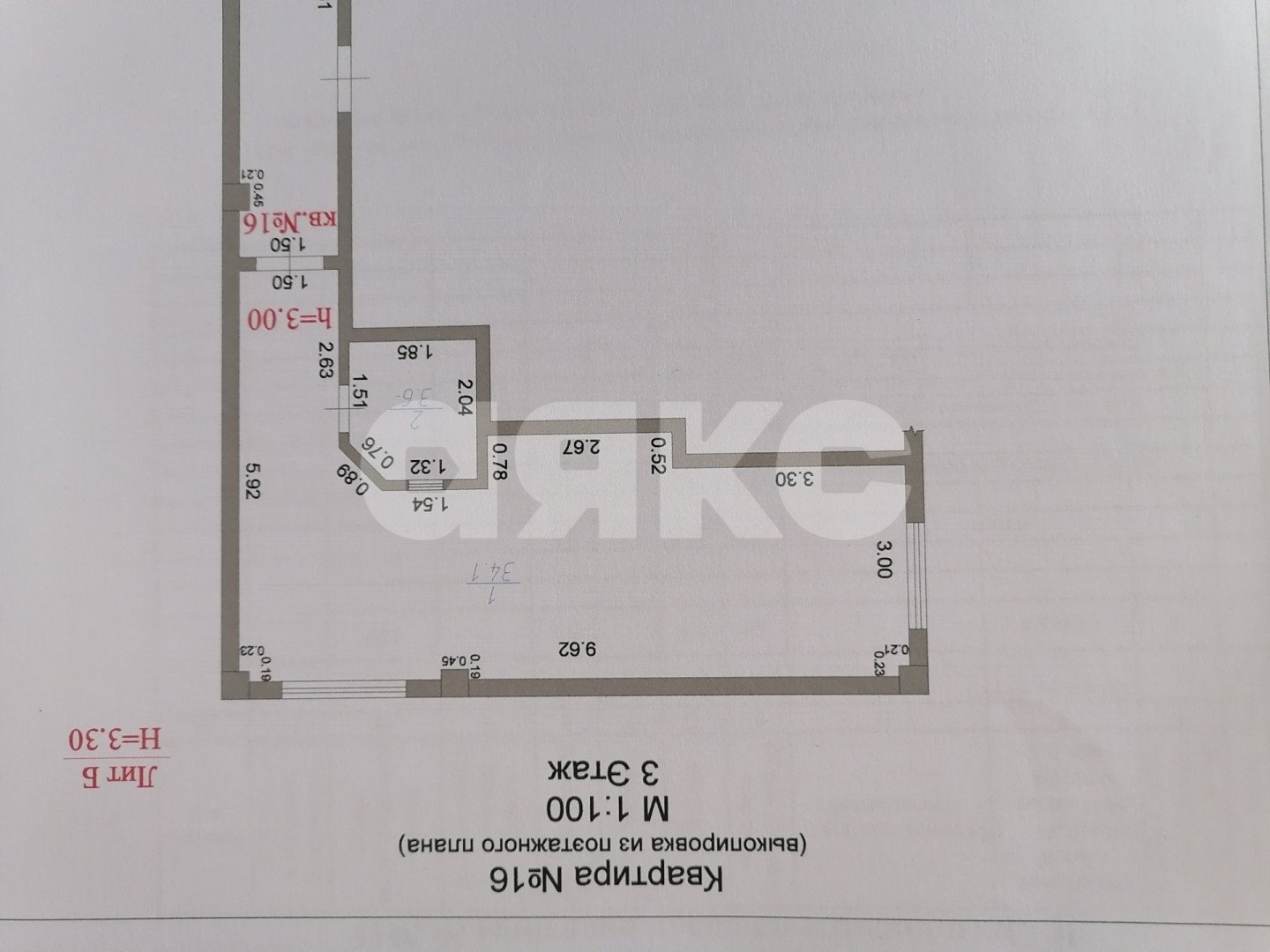Фото №6: 1-комнатная квартира 37 м² - Горячий Ключ, Администрация, ул. Псекупская, 149А