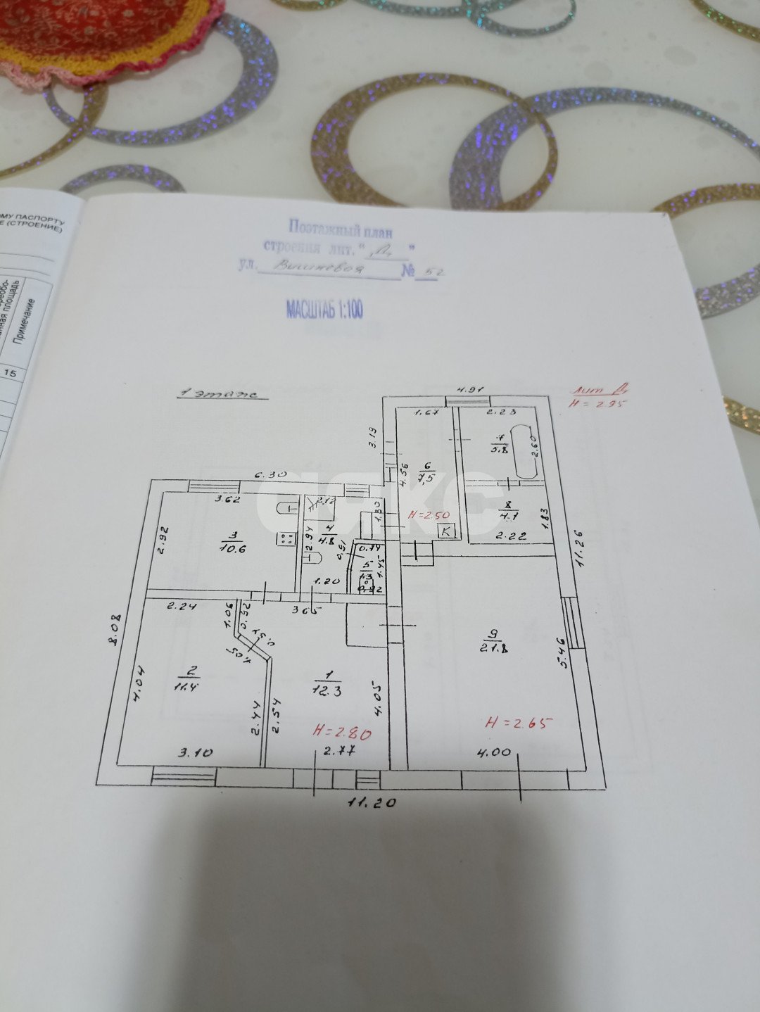 Фото №22: Дом 160 м² + 5.5 сот. - Горячий Ключ, Развилка, ул. Вишнёвая