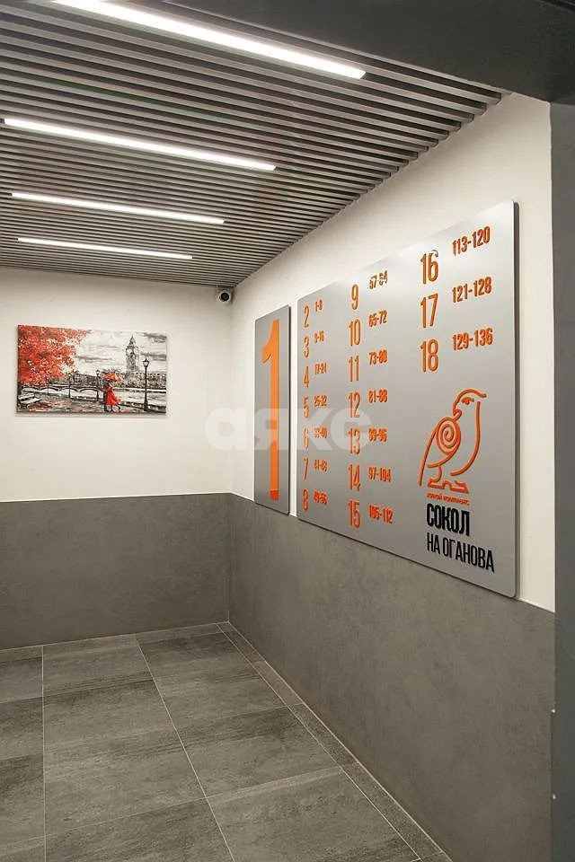 Фото №15: 1-комнатная квартира 41 м² - Ростов-на-Дону, жилой комплекс Сокол на Оганова, ул. Оганова, 20с5