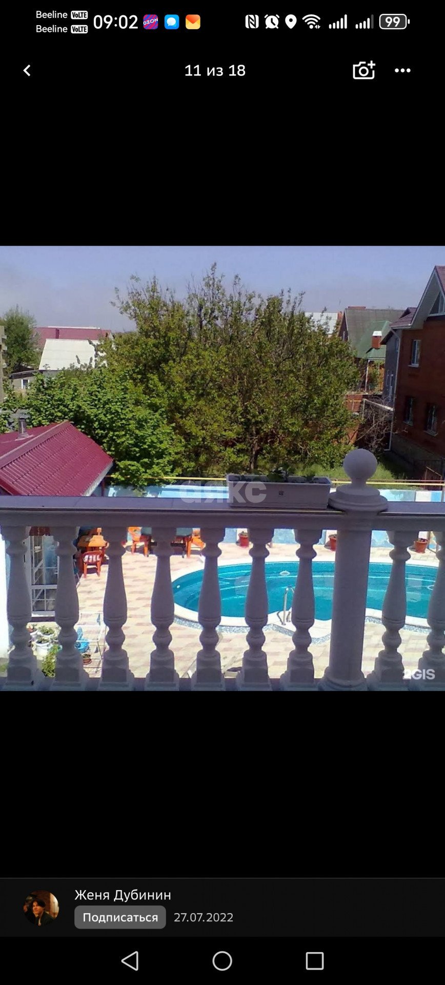 Фото №21: Дом 348 м² + 7.41 сот. - Витязево, ул. Виноградная