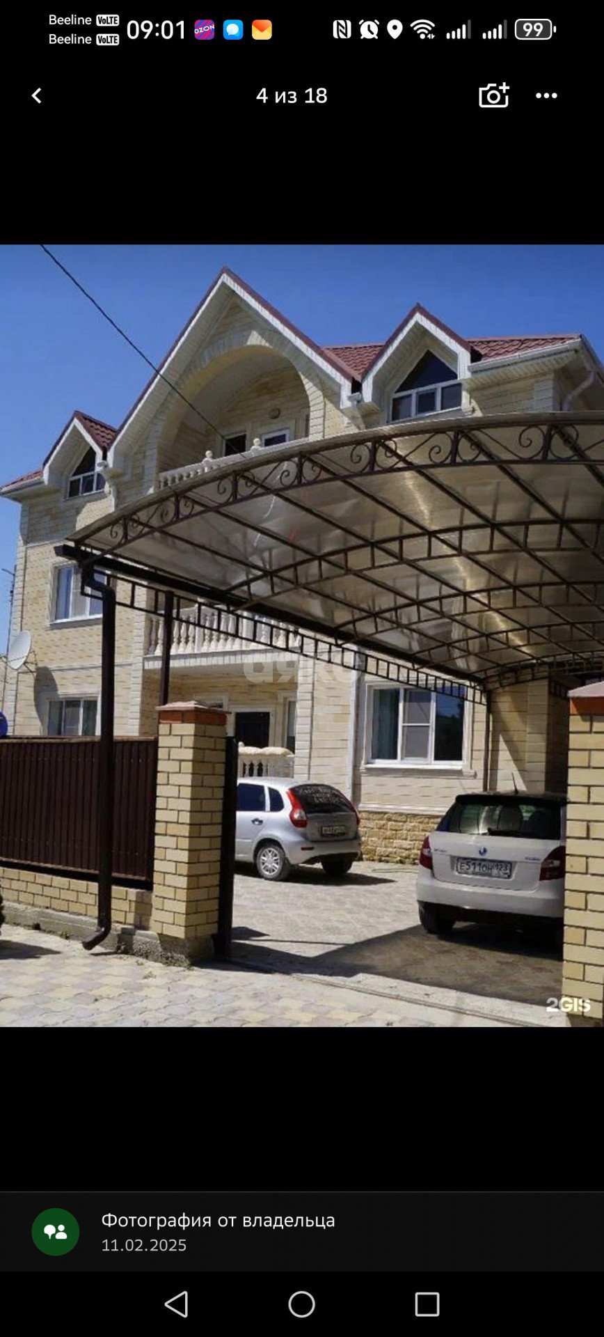 Фото №23: Дом 348 м² + 7.41 сот. - Витязево, ул. Виноградная