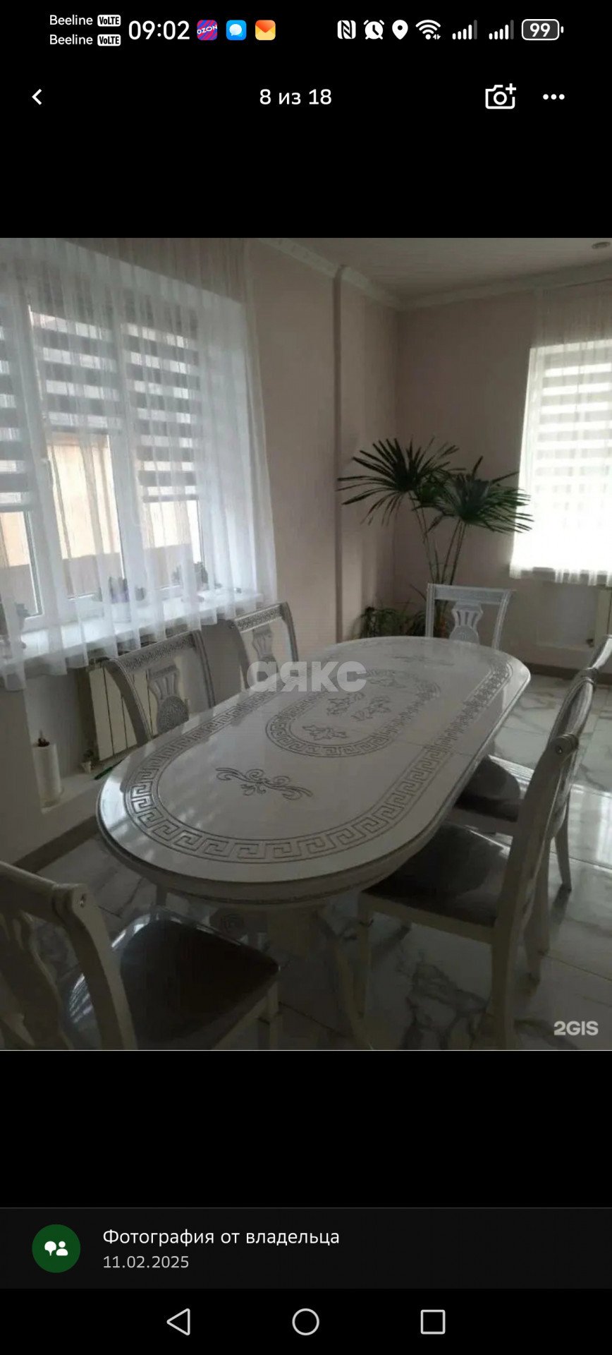 Фото №25: Дом 348 м² + 7.41 сот. - Витязево, ул. Виноградная