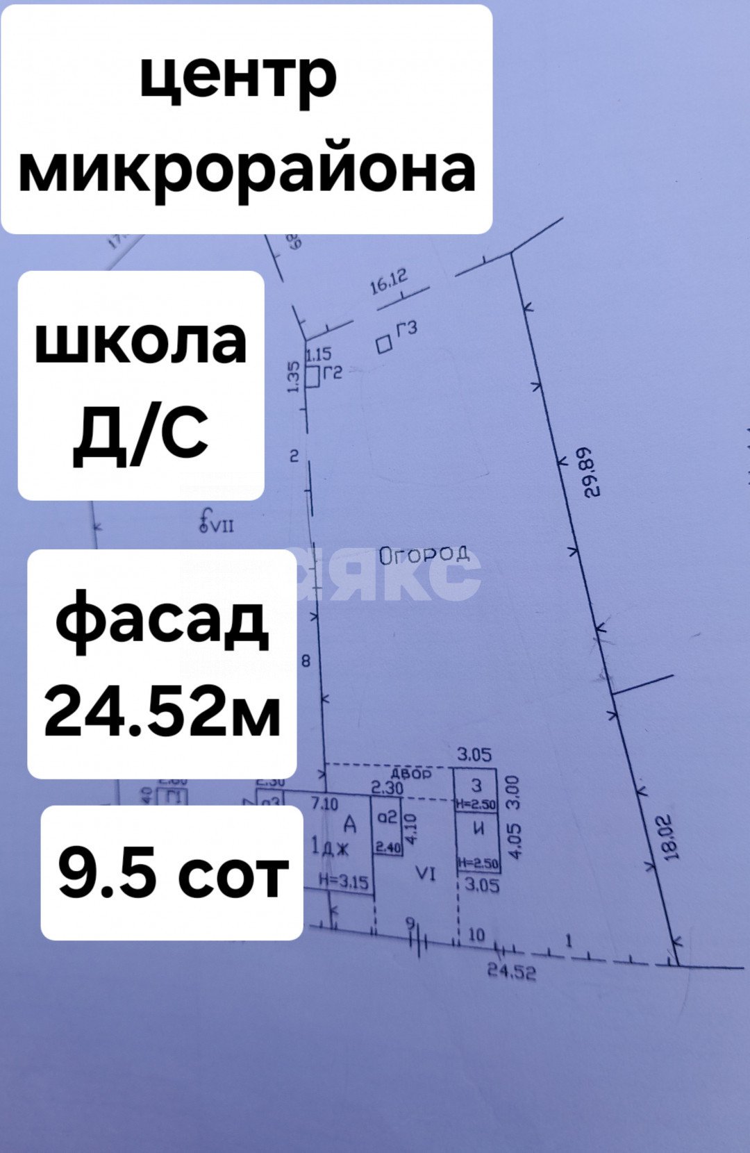 Фото №8: Земельный участок под ИЖС 9.5 сот. - Горячий Ключ, Развилка, ул. Карбышева, 16