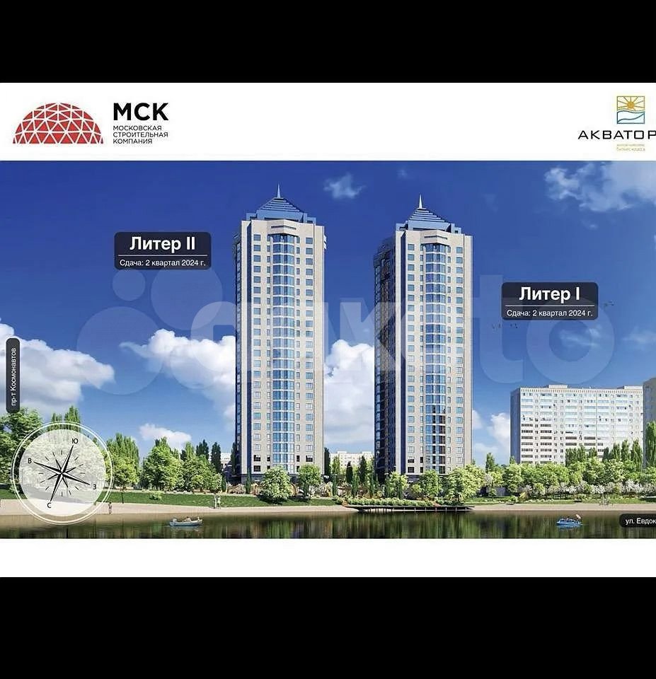 Фото №3: 2-комнатная квартира 45 м² - Ростов-на-Дону, Северный, пр-кт Космонавтов, 1В