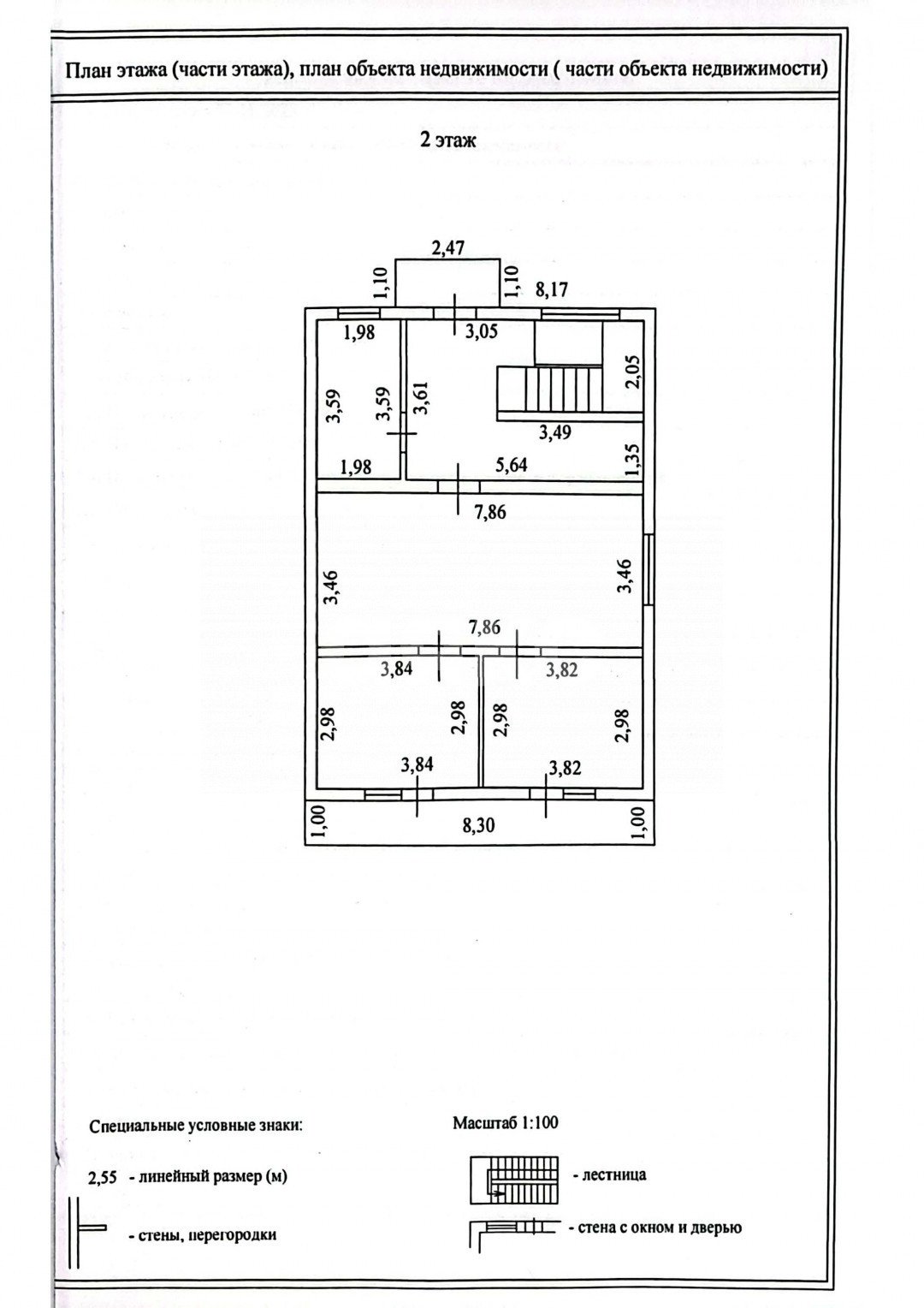 Фото №44: Дом 174 м² + 4 сот. - СНТ Лесник-1, ул. Буковая, 25