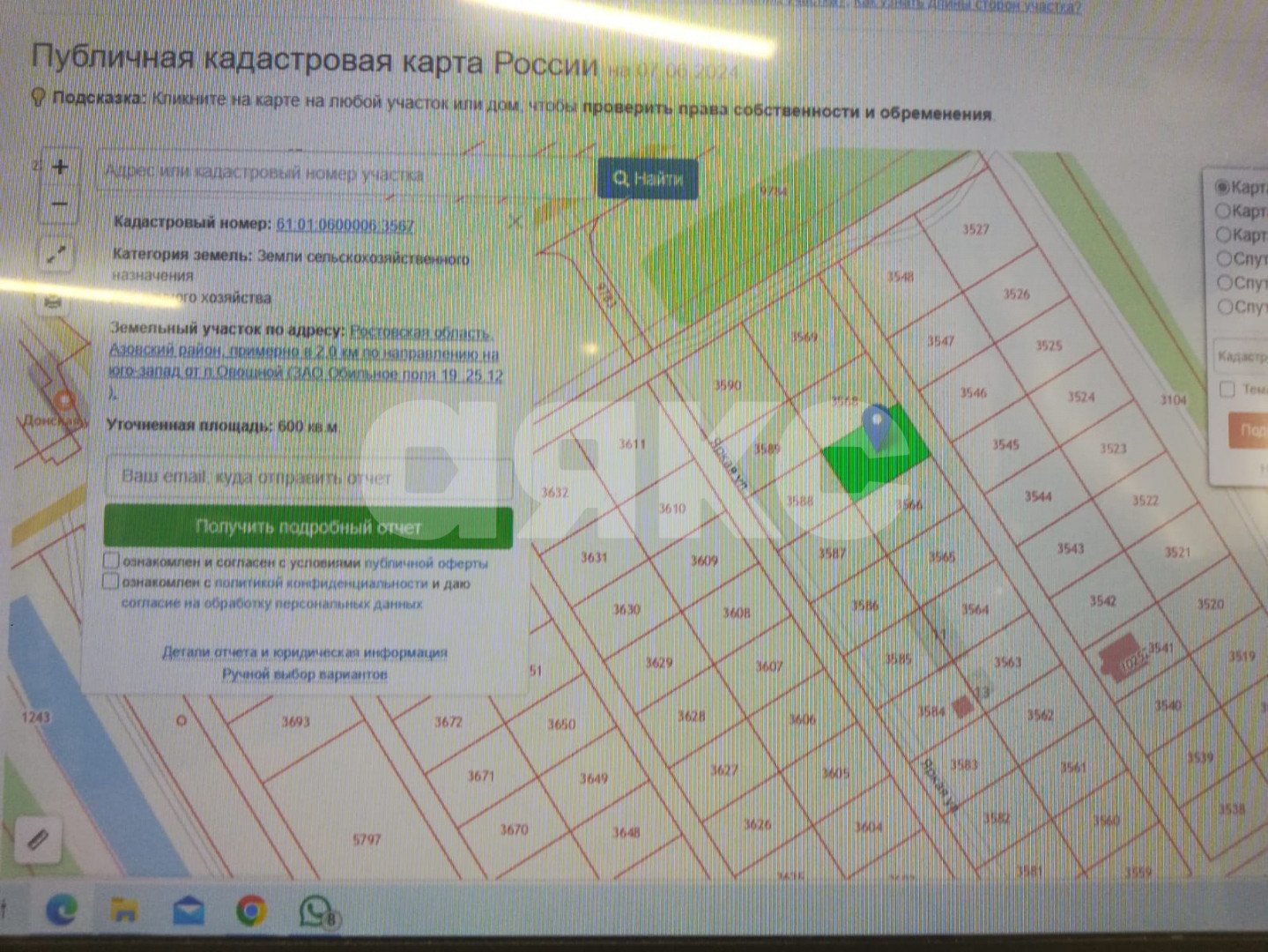 Фото №1: Дачное некоммерческое партнерство 6 сот. - Овощной, 