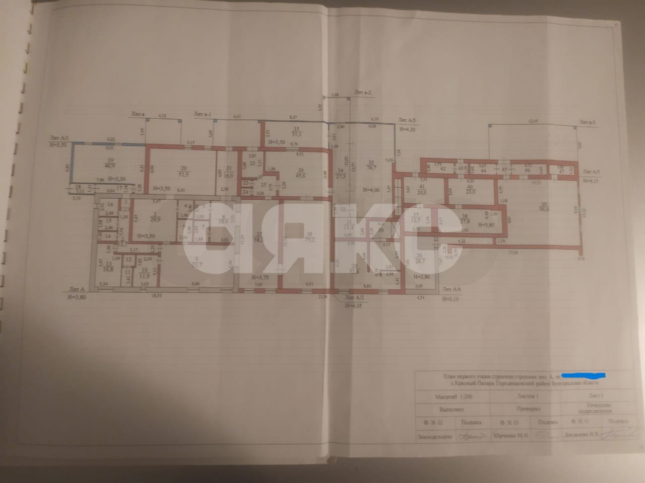 Фото №8: Коммерция 3309 м² - Красный Пахарь, ул. Новосёловская, 1