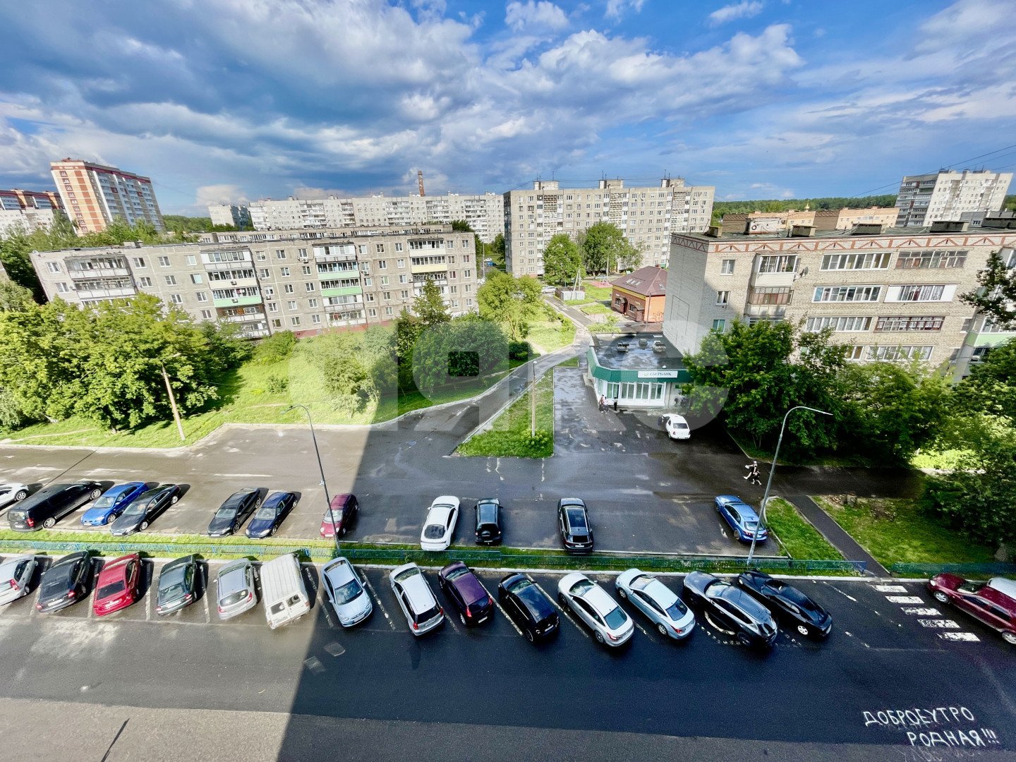 Фото №1: Студия 24 м² - Воскресенск, жилой комплекс Москворецкий, ул. Ломоносова, 119к2