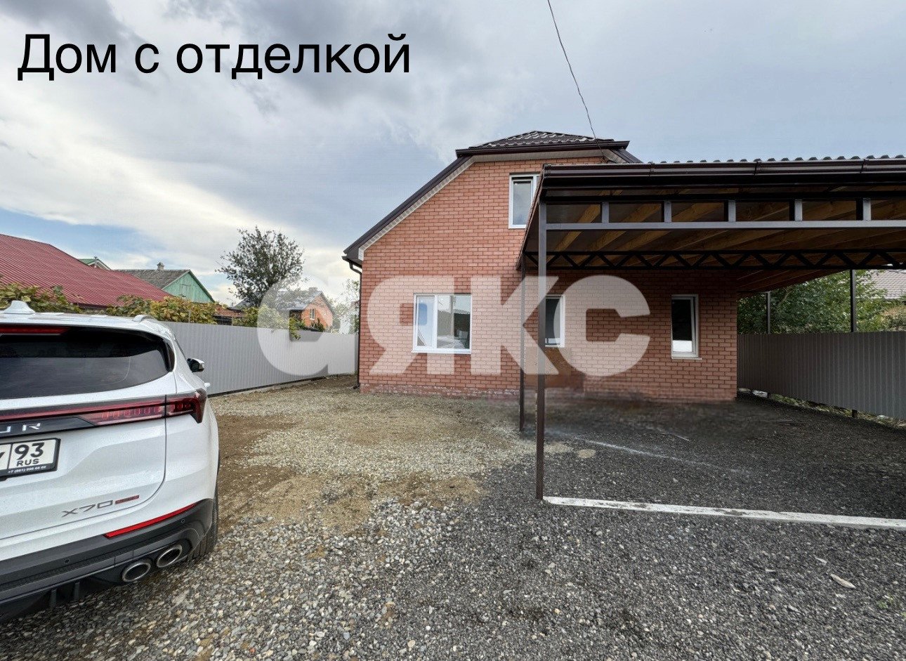 Фото №1: Дом 110 м² + 6.5 сот. - Горячий Ключ, Старый Рынок, ул. Калинина