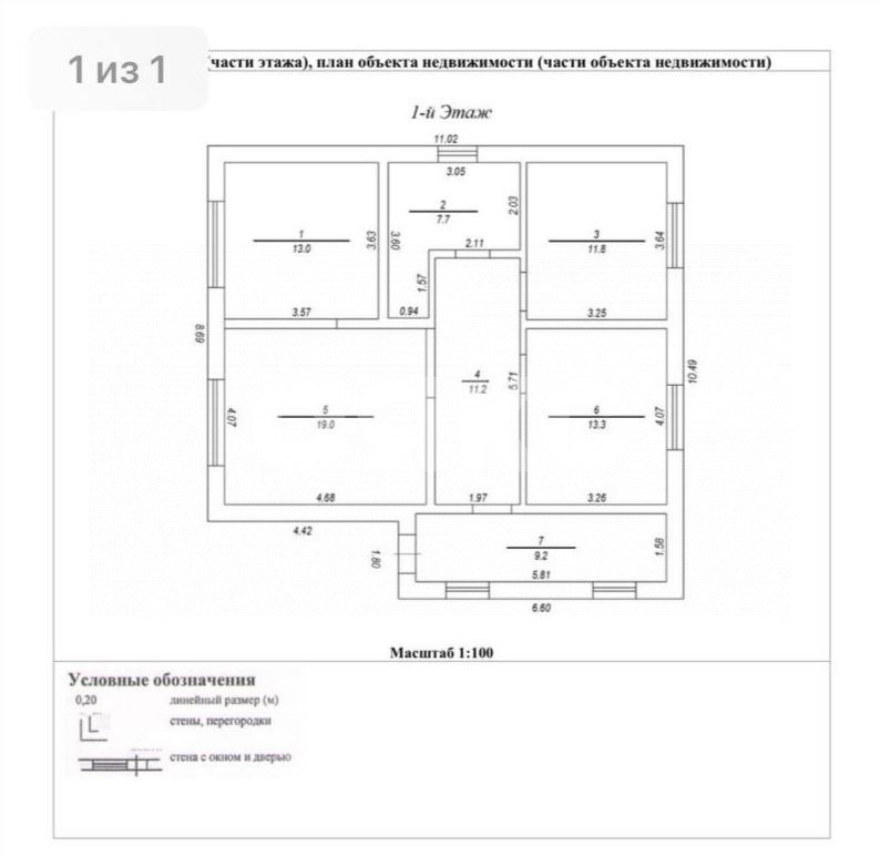 Фото №28: Дом 85 м² + 3.5 сот. - Горячий Ключ, Администрация, ул. Ярославского, 21