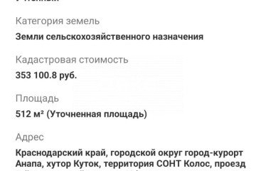 Фото №3: Дом 96 м² - садово-огородническое товарищество Колос, пр-д 10-й, 18