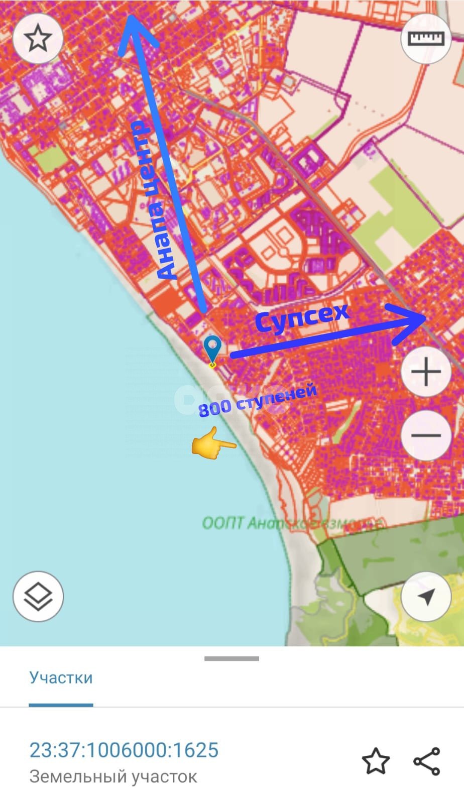 Фото №3: Земельный участок под ИЖС 5.13 сот. - Анапа, ул. Юрия Веремеенко