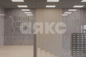 Фото №3: 2-комнатная квартира 62 м² - Ростов-на-Дону, мкр. жилой комплекс Донская Слобода, 