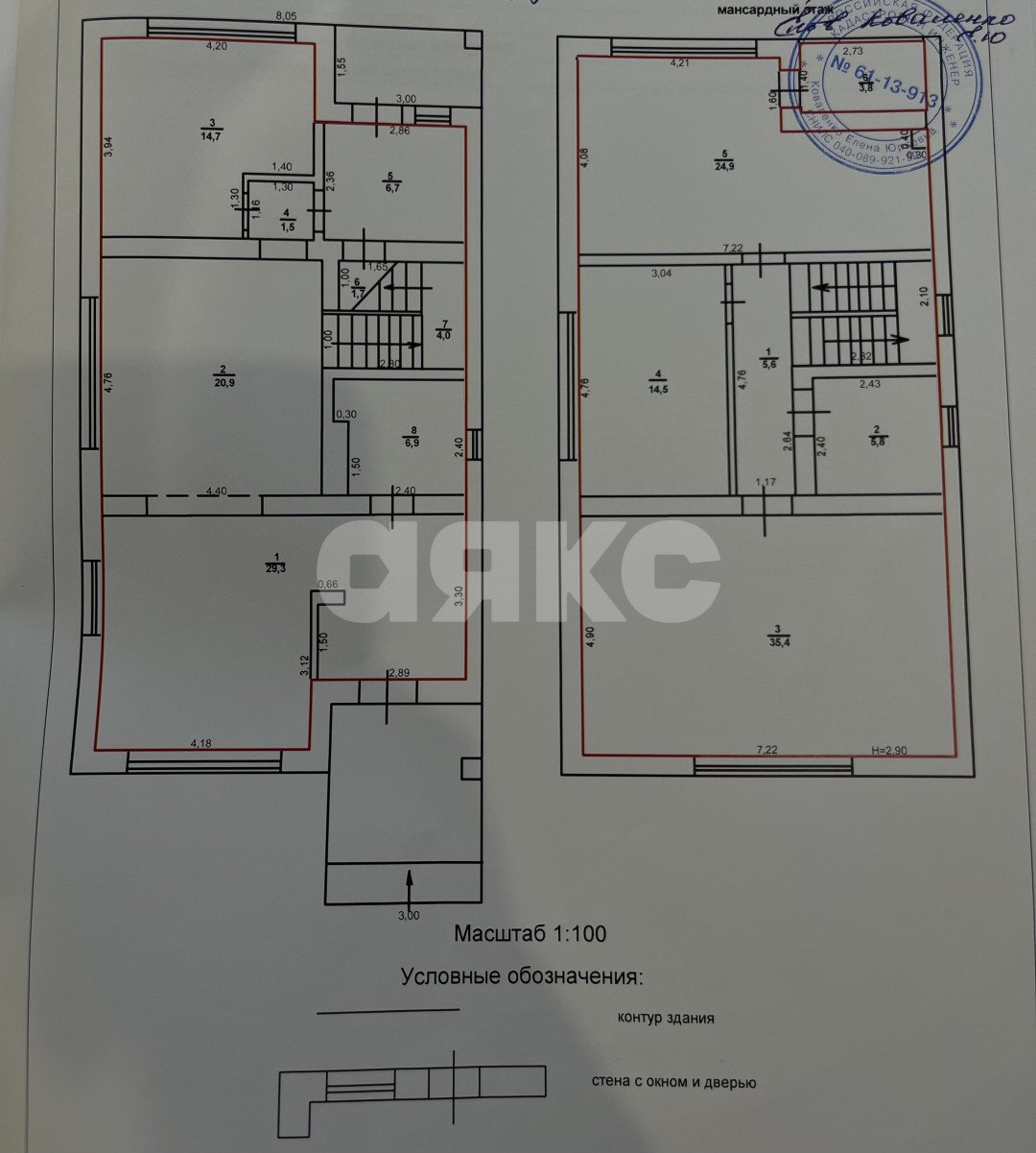 Фото №36: Дом 196 м² + 5.34 сот. - Чалтырь