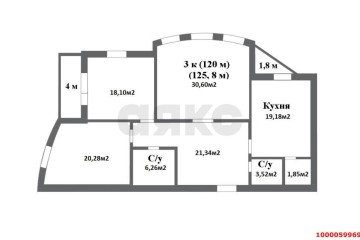 Фото №1: 3-комнатная квартира 130 м² - Краснодар, мкр. Центральный, ул. Постовая, 23