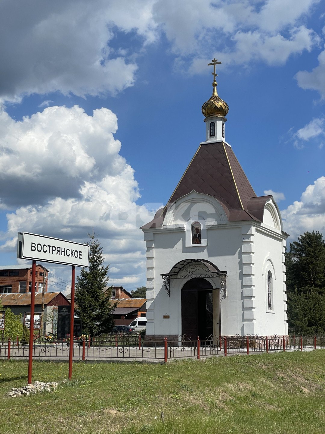 Фото №18: Дом 70 м² + 15 сот. - Воскресенск, Коммуна, ул. Вострянская, 41