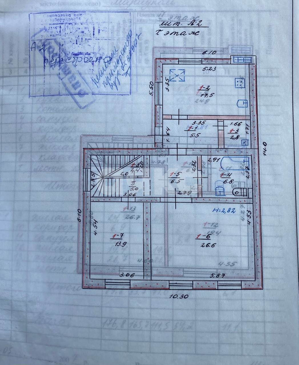 Фото №8: Дом 170 м² + 6.5 сот. - Мариуполь, Приморский, ул. Гагарина