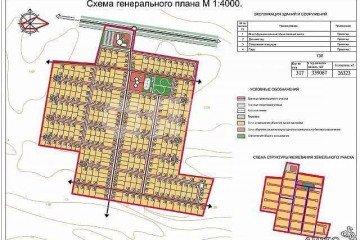 Фото №4: Земельный участок под ИЖС - Старочеркасская, ул. Пионерская, 35А