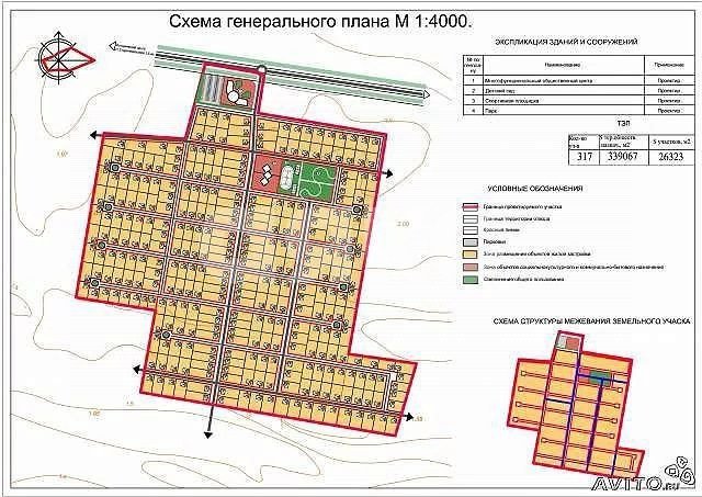 Фото №4: Земельный участок под ИЖС 3.5 сот. - Старочеркасская, ул. Пионерская, 35А