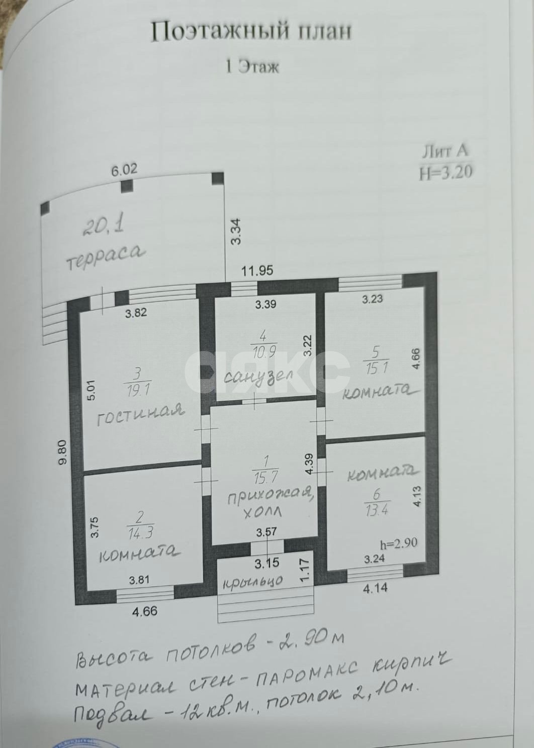 Фото №27: Дом 93 м² + 6 сот. - Горячий Ключ, Курортный, ул. Лазурная