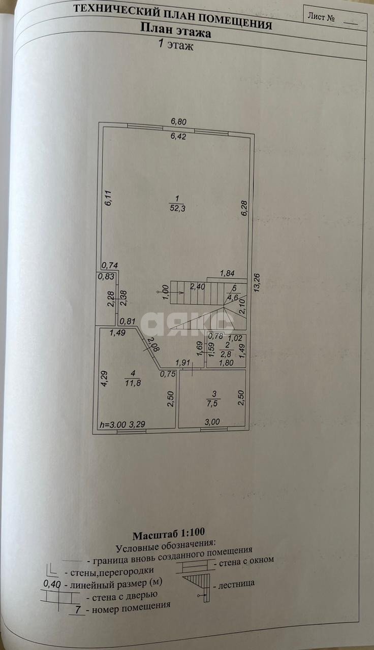Фото №19: Дом 220 м² + 3.3 сот. - Геленджик, Высокий Берег, ул. Рыбникова
