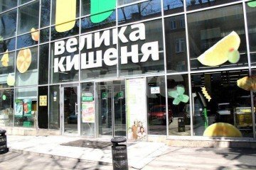 Фото №1: Коммерция 3906 м² - Мариуполь, р. Центральный, ул. Архитектора Нильсена, 28