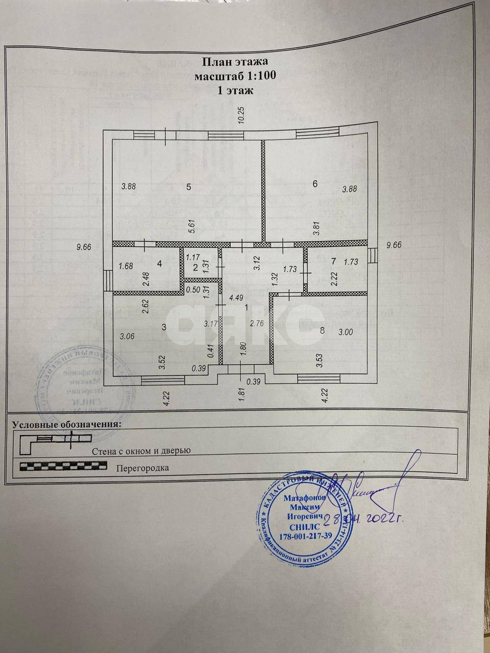 Фото №10: Дом 100 м² + 5 сот. - Горячий Ключ, Развилка, ул. Карбышева