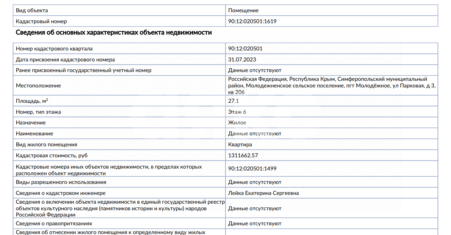 Фото №8: Студия 29 м² - Молодёжное, жилой комплекс Солнечный Парк, ул. Парковая, 3