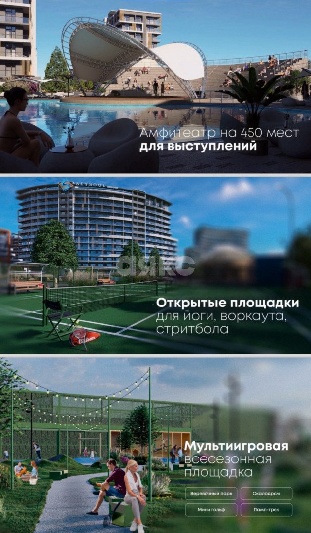 Фото №5: Студия 22 м² - Коктебель, жилой комплекс СкайСоул Резорт, ул. Арматлукская, 2
