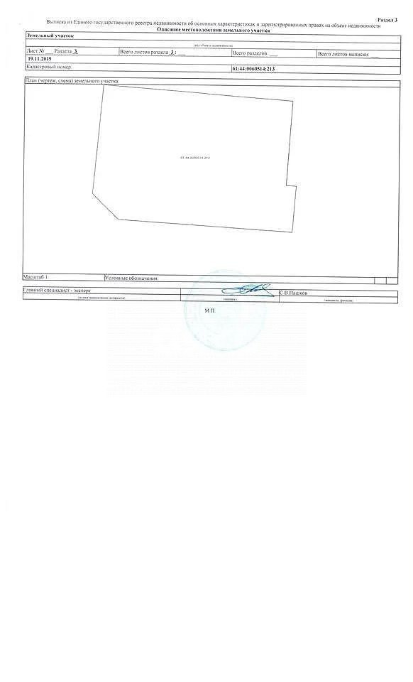 Фото №4: Коммерция 80 м² - Ростов-на-Дону, Западный, ул. 2-я Кольцевая, 127/24