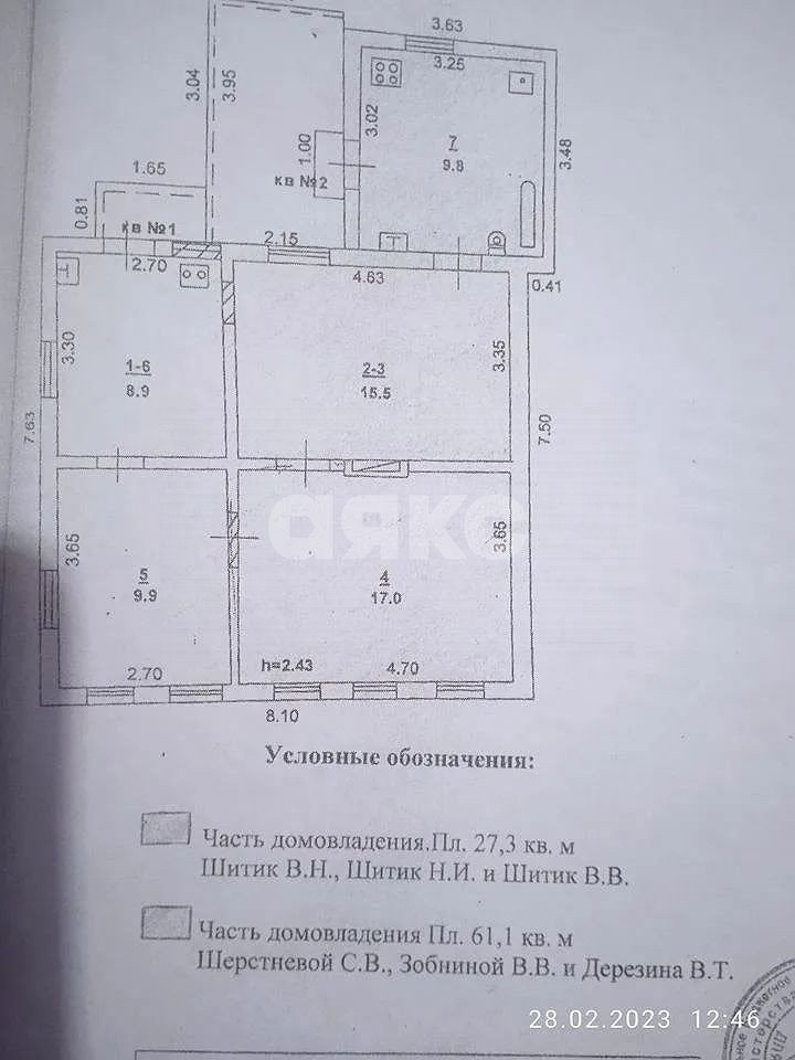 Фото №8: Дом 61 м² + 1.5 сот. - Ростов-на-Дону, Нахичевань, ул. 10-я Линия, 72