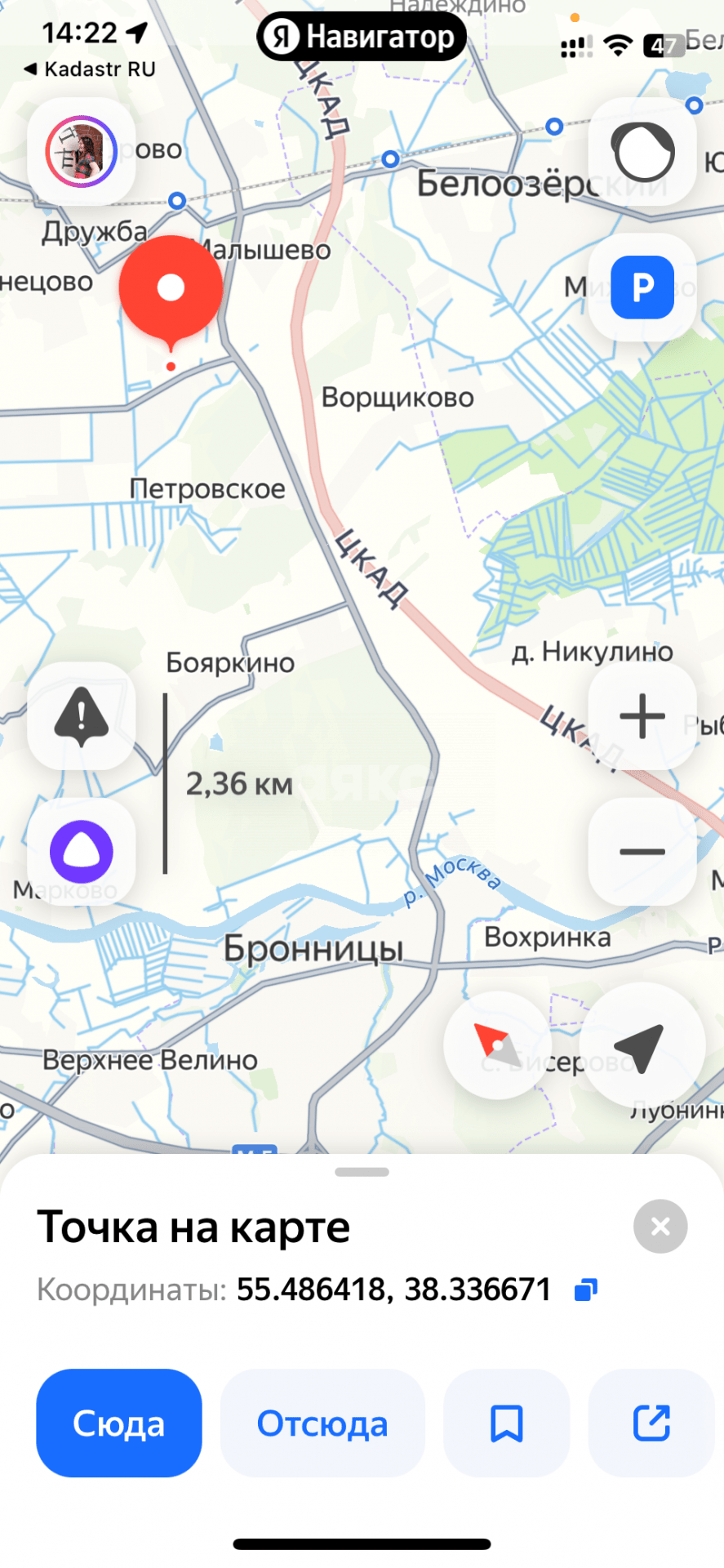 Фото №10: Земельный участок под ИЖС 10 сот. - садовые участки, ул. Армянская