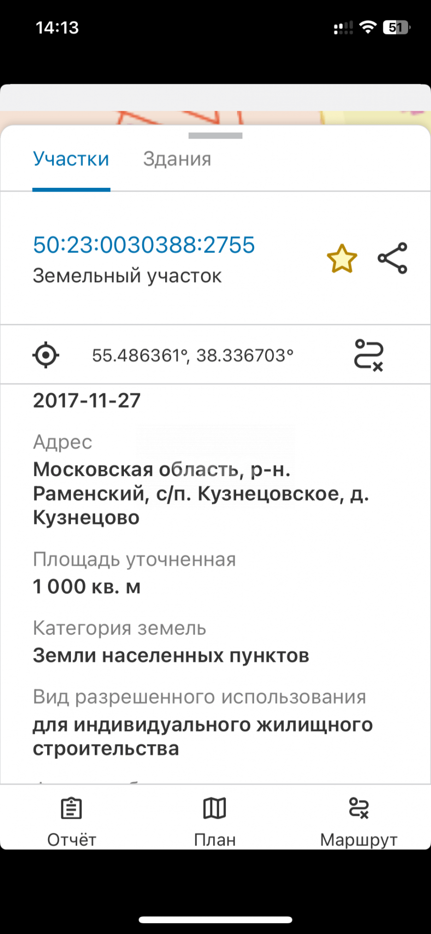 Фото №8: Земельный участок под ИЖС 10 сот. - садовые участки, ул. Армянская