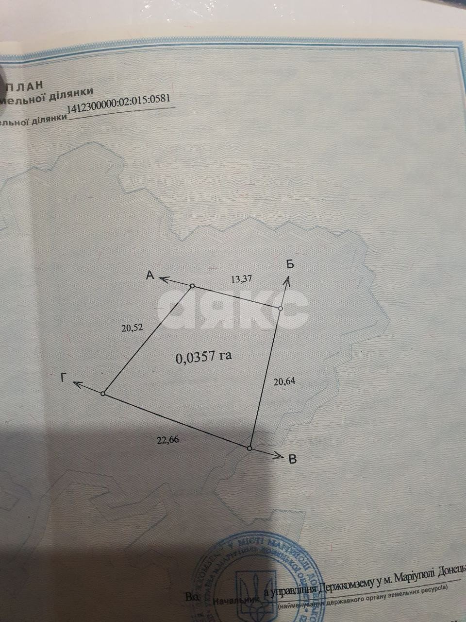Фото №4: Земельный участок под ИЖС 3.57 сот. - Мариуполь, Центральный, ул. Греческая площадь