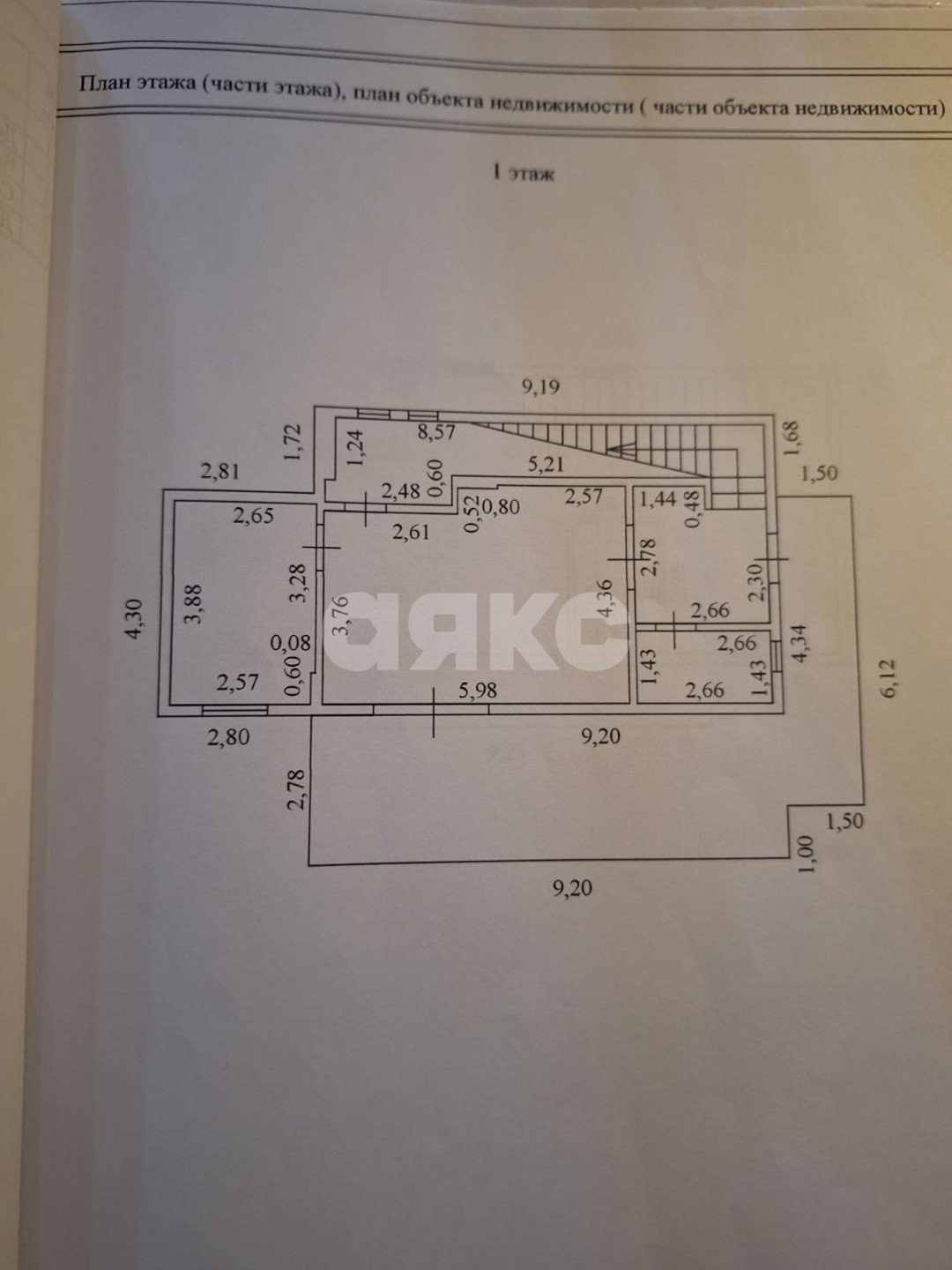 Фото №38: Дом 166 м² + 4.8 сот. - Геленджик, мкр. Персиковый сад
