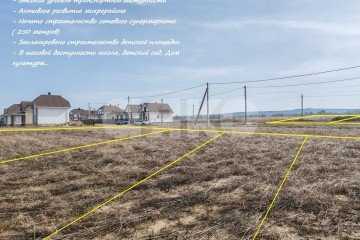 Фото №3: Земельный участок под ИЖС - Темрюк, п. Комсомольский, ул. Ильи Павленко