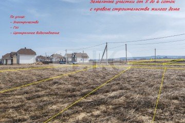 Фото №4: Земельный участок под ИЖС - Темрюк, п. Комсомольский, ул. Ильи Павленко
